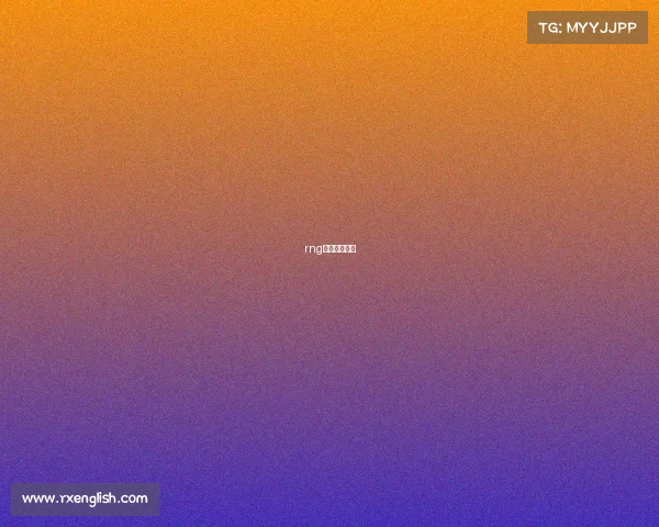 rng夺冠中国电竞