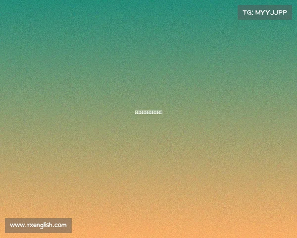 关于电子竞技的作文素材