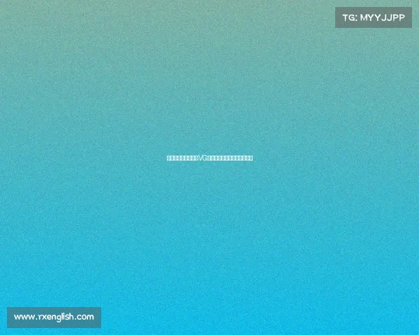 中国电子竞技俱乐部VG—中国电子竞技俱乐部有哪些