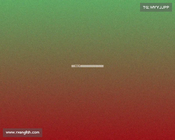 国电EDG：一个因霸气宣言而诞生的传奇代号