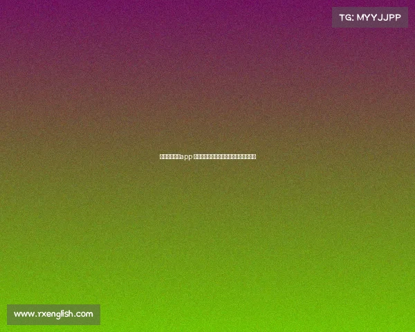 电子竞技常识app 《电竞冷知识：这些细节让你逆袭王者》